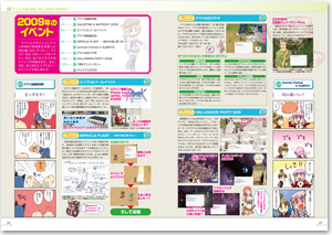 ���������꡼ No.001�Υ���ͥ������ / ��RO�ץ桼����������ʤʤɤ�Ǻܤ��������ե���֥å���ͽ����դ�����