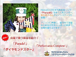 ꡼ No.017Υͥ / ɽ3ǯ֤2ܤͥ饰ʥ饤󥮥RWC2012סѥ֥åӥ塼󥰥ݡ