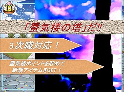 ꡼ No.025Υͥ / ɽ3ǯ֤2ܤͥ饰ʥ饤󥮥RWC2012סѥ֥åӥ塼󥰥ݡ