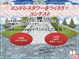 ꡼ No.028Υͥ / ɽ3ǯ֤2ܤͥ饰ʥ饤󥮥RWC2012סѥ֥åӥ塼󥰥ݡ