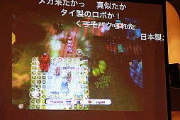 ꡼ No.044Υͥ / ɽ3ǯ֤2ܤͥ饰ʥ饤󥮥RWC2012סѥ֥åӥ塼󥰥ݡ