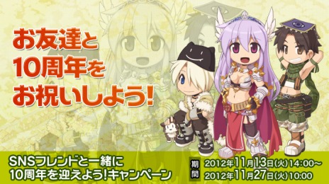 ���������꡼ No.006�Υ���ͥ������ / �֥饰�ʥ�������饤��פ�10��ǯ���ߥ����Ȥǡ֥���ɥ쥹�����Ĥ�����������ƥ��ȡפ���������80����������