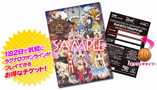 ���������꡼ No.005�Υ���ͥ������ / ��RO��10th���˥С����꡼���ե������Υ˥��˥��������ʤɤ�����