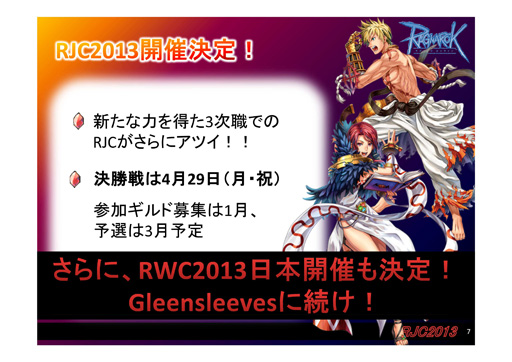 ꡼ No.021 | եȶ˽ˤä֥饰ʥ饤10ǯ줿֥饰ʥ饤 10th˥С꡼եפݡ