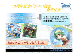 ꡼ No.022 | եȶ˽ˤä֥饰ʥ饤10ǯ줿֥饰ʥ饤 10th˥С꡼եפݡ