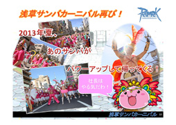 ꡼ No.023 | եȶ˽ˤä֥饰ʥ饤10ǯ줿֥饰ʥ饤 10th˥С꡼եפݡ