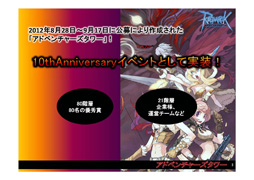 ꡼ No.029 | եȶ˽ˤä֥饰ʥ饤10ǯ줿֥饰ʥ饤 10th˥С꡼եפݡ