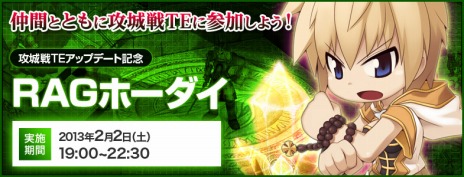 ���������꡼ No.003�Υ���ͥ������ / �֥饰�ʥ�������饤��ס�̵���ץ쥤����ǽ�Ȥʤ��RAG�ۡ������פ�ֹ�����TE�׳���˹�碌��2��2���˼»�