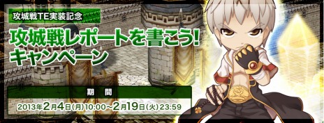 ���������꡼ No.005�Υ���ͥ������ / �֥饰�ʥ�������饤��ס�̵���ץ쥤����ǽ�Ȥʤ��RAG�ۡ������פ�ֹ�����TE�׳���˹�碌��2��2���˼»�