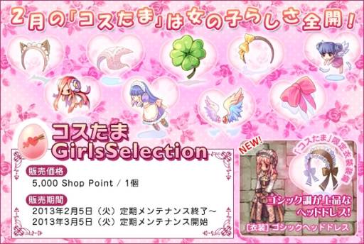 ���������꡼ No.006�Υ���ͥ������ / ��RO�ץ����й���α���򤹤�ȥͥåȥ��ե��ѥ����åȤ�������������