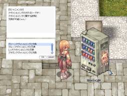 ���������꡼ No.002�Υ���ͥ������ / ��RO�׽���異���ƥ���������������������ʤɤ�2��19���˼���