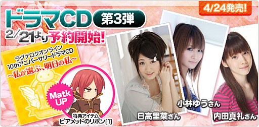 ���������꡼ No.001�Υ���ͥ������ / �֥饰�ʥ�������饤��ס�10��ǯ��ǰ�ɥ��CD��3�Ƥ�ͽ����դ򳫻�