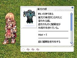 ���������꡼ No.005�Υ���ͥ������ / ��RO�ץɥ꡼��饰��2013 Spring��ȯ�䡣�ֻͿ��γ��ץ��꡼����4����ɲ�