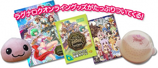 ���������꡼ No.002�Υ���ͥ������ / ��RO�׸�ǧ�ͥåȥ��ե��ˤơ�RJC2013�ѥ֥�å��ӥ塼���󥰡פγ��Ť�����