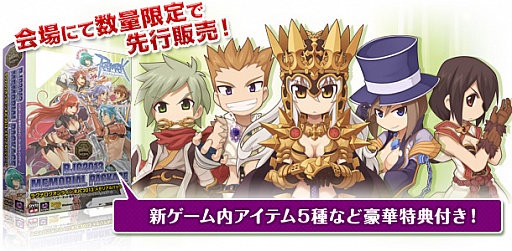 ���������꡼ No.003�Υ���ͥ������ / ��RO�׸�ǧ�ͥåȥ��ե��ˤơ�RJC2013�ѥ֥�å��ӥ塼���󥰡פγ��Ť�����