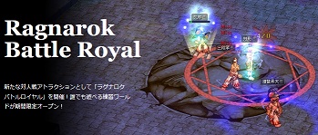 ���������꡼ No.004�Υ���ͥ������ / ��RO��RJC2013�辡�ȡ��ʥ��Ȥ���Ustream/�˥��˥��������פˤ��ۿ�����