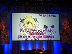 ꡼ No.023Υͥ / ΥåץǡEpisode 9.19.2ַפӽФ֥饰ʥ饤 ե󴶼պ2013פͤݡ