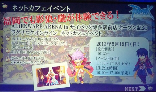 ꡼ No.025Υͥ / ΥåץǡEpisode 9.19.2ַפӽФ֥饰ʥ饤 ե󴶼պ2013פͤݡ