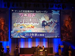 ꡼ No.031Υͥ / ΥåץǡEpisode 9.19.2ַפӽФ֥饰ʥ饤 ե󴶼պ2013פͤݡ