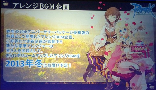 ꡼ No.033Υͥ / ΥåץǡEpisode 9.19.2ַפӽФ֥饰ʥ饤 ե󴶼պ2013פͤݡ