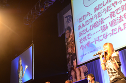 ���������꡼ No.024�Υ���ͥ������ / �֥饰�ʥ�������饤��ץե��󴶼պ�2013�����š�RJC2013�ϡ�Northern_Code�פ�ͥ����