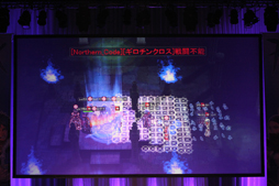 ���������꡼ No.044�Υ���ͥ������ / �֥饰�ʥ�������饤��ץե��󴶼պ�2013�����š�RJC2013�ϡ�Northern_Code�פ�ͥ����