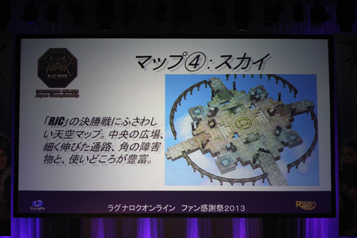 ���������꡼ No.050�Υ���ͥ������ / �֥饰�ʥ�������饤��ץե��󴶼պ�2013�����š�RJC2013�ϡ�Northern_Code�פ�ͥ����