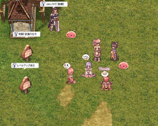 画像ギャラリー No.014のサムネイル画像 / 新ワールド「Breidablik」では「ラグナロクオンライン」の10年間が追体験できる。10周年記念「βプロジェクト」の正体とは