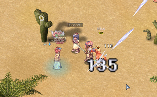 画像ギャラリー No.015のサムネイル画像 / 新ワールド「Breidablik」では「ラグナロクオンライン」の10年間が追体験できる。10周年記念「βプロジェクト」の正体とは