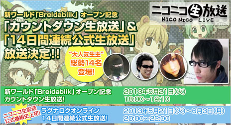 ꡼ No.006Υͥ / ֥饰ʥ饤ס10ǯˤȾǯǳڤ뿷ɡBreidablikפ521˥ץ