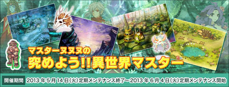 ���������꡼ No.005�Υ���ͥ������ / �֥饰�ʥ�������饤����緿���åץǡ��ȡ�Episode9.1 Eclage�פ����������������������������ե���²�μ��ԡ֥����顼����פ˰ܹ�