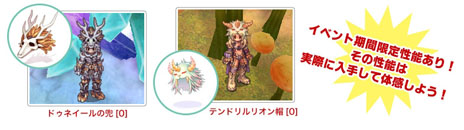 ���������꡼ No.006�Υ���ͥ������ / �֥饰�ʥ�������饤����緿���åץǡ��ȡ�Episode9.1 Eclage�פ����������������������������ե���²�μ��ԡ֥����顼����פ˰ܹ�