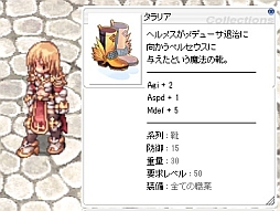 ���������꡼ No.003�Υ���ͥ������ / ��RO�סȥ饰��2013 June�ɤ�����ȯ�䡣����®�٤��夬�뷤�ʤɤ������ǽ