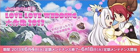 ���������꡼ No.008�Υ���ͥ������ / �֥饰�ʥ�������饤��ס�Breidablik���ɤ�2����13���Ȥ�6��18�����緿���åץǡ��Ȥ��о�