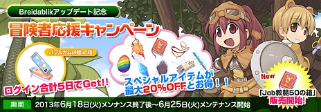 ���������꡼ No.011�Υ���ͥ������ / �֥饰�ʥ�������饤��ס�Breidablik���ɤ��緿���åץǡ��ȡ�PHASE:2 ��Love & Job�סɤ������2����/�뺧/���ꥢ����󥸥���о�