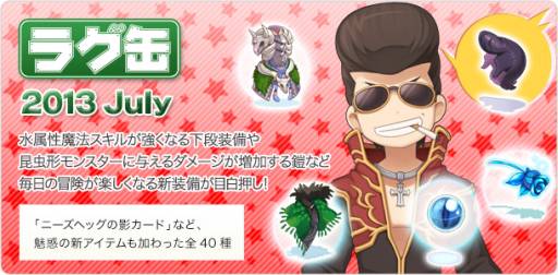 ���������꡼ No.002�Υ���ͥ������ / ��RO�פΥ桼�������÷�������1��7��1���˥˥��˥����������ۿ�