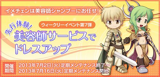 ���������꡼ No.003�Υ���ͥ������ / ��RO�ס��ۥ顼�ƥ����Ȥʰ��������������ǽ�ʡ֥�������Horror�פ��о�