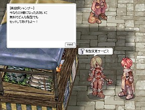 ���������꡼ No.005�Υ���ͥ������ / ��RO�ס��ۥ顼�ƥ����Ȥʰ��������������ǽ�ʡ֥�������Horror�פ��о�