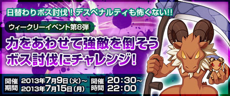 ���������꡼ No.004�Υ���ͥ������ / �֥饰�ʥ�������饤��ס�Breidablik���ɸ������緿���åץǡ��ȡ�PHASE:3 ��Tower & Stories�סۤ�7��23���˼»ܷ���