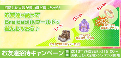 ���������꡼ No.012�Υ���ͥ������ / �֥饰�ʥ�������饤��ס�Breidablik���ɸ������緿���åץǡ��ȡ�PHASE:3 ��Tower & Stories�סۤ������»ܤˡ�Ǧ�Ԥξ�̿��о��ǰ�������٥�Ȥ�Ʊ����������