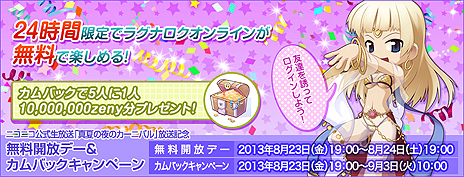 ���������꡼ No.005�Υ���ͥ������ / �֥饰�ʥ�������饤��ס���������RWC2013�פ�11��24�����š�̵�������ǡ���Breidablik���ɴ�Ϣ�����ڡ���ʤ����ܴ�褬���򲡤�