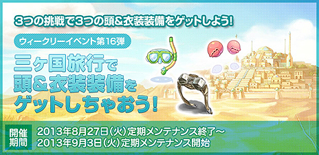 ���������꡼ No.006�Υ���ͥ������ / �֥饰�ʥ�������饤��ס���������RWC2013�פ�11��24�����š�̵�������ǡ���Breidablik���ɴ�Ϣ�����ڡ���ʤ����ܴ�褬���򲡤�