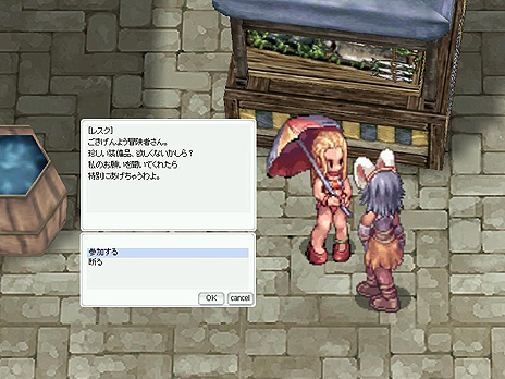 ���������꡼ No.007�Υ���ͥ������ / �֥饰�ʥ�������饤��ס���������RWC2013�פ�11��24�����š�̵�������ǡ���Breidablik���ɴ�Ϣ�����ڡ���ʤ����ܴ�褬���򲡤�