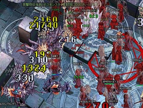 ���������꡼ No.014�Υ���ͥ������ / �֥饰�ʥ�������饤��ס�Breidablik���ɤˤơ�ž�������ƥ�פȡ־��2����13���ȡפ�9��24���˼���