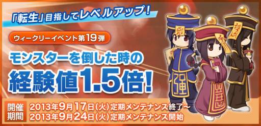 ���������꡼ No.004�Υ���ͥ������ / �֥饰�ʥ�������饤���RWC2013���ŵ�ǰ�Υ��饹�ȥ���ƥ��Ȥ�»�