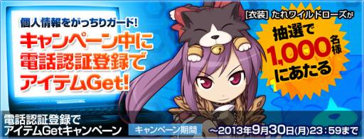 ���������꡼ No.003�Υ���ͥ������ / ��RO�פ�9��21��23���λ��ꤵ�줿�����Ӥ�̵���ǥץ쥤�Ǥ���