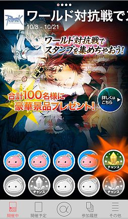 ꡼ No.001Υͥ / ץ꡼ץStacפROפΥйȤΥܤ򥹥