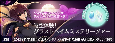 ���������꡼ No.003�Υ���ͥ������ / �֥饰�ʥ�������饤��ס�����ߥå��Υ���饯�����������о줹�볰�����ԥ����ɡֱ�ͺ�κ��ספΥ��åץǡ�����1�Ƥ��»ܤˡ������륭�꡼�֥���פα����줿���Ȥ�