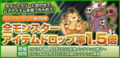 ���������꡼ No.005�Υ���ͥ������ / �֥饰�ʥ�������饤���RWC2013�������ŵ��ȯɽ��Breidablik���������꡼���٥����29�Ƥ��֥����ƥ�ɥ��å�Ψ1.5�ܡפ˷���