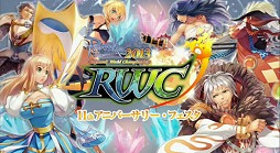 画像ギャラリー No.020のサムネイル画像 / 「RWC2013&11thアニバーサリー・フェスタ」のメインステージで行われた「ラグナロクオンライン カンファレンス」でROの最新情報が公開に。レベル上限開放を含む次期大型アップデートは2014年春に導入予定